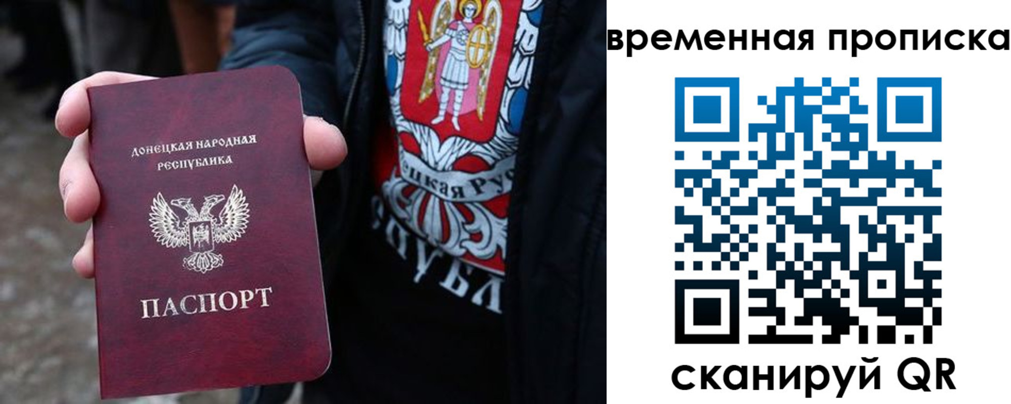 миграционный учет в Бодайбо