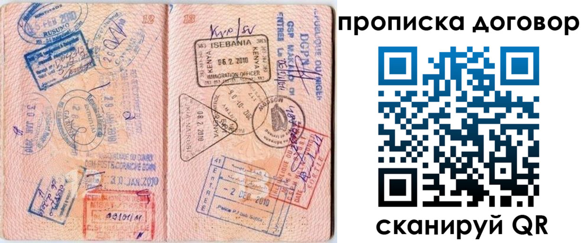 форма 3 в Бодайбо