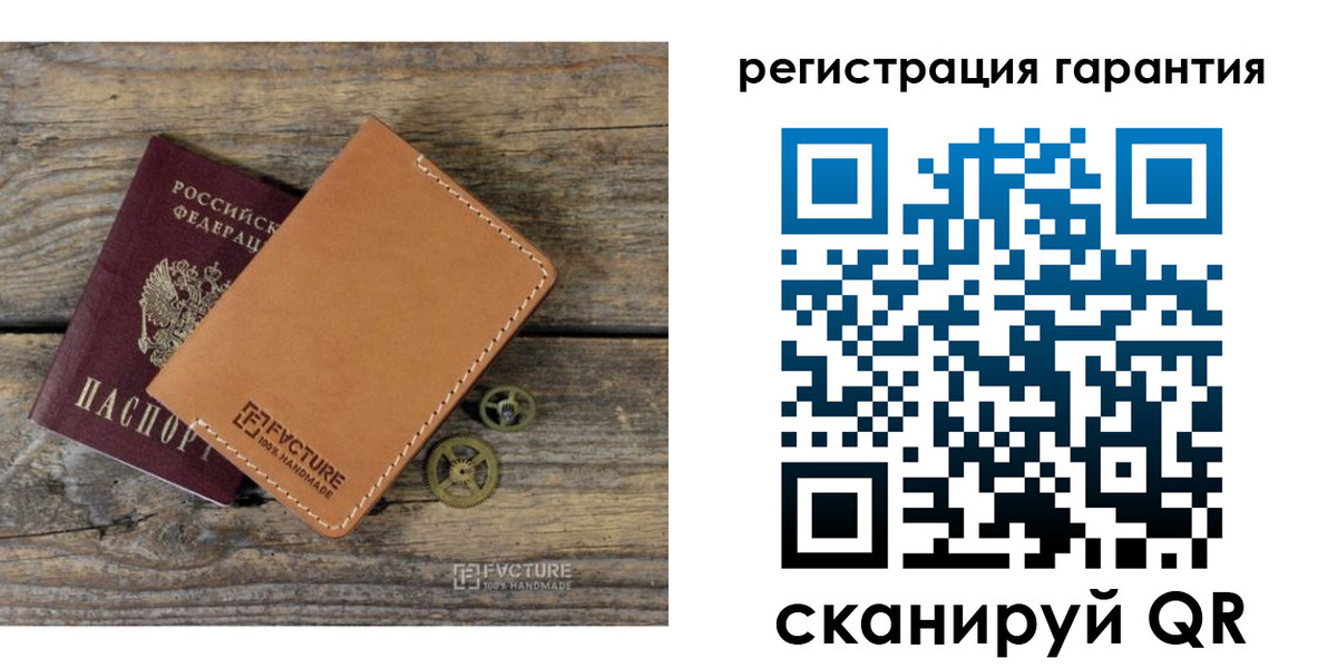 временная регистрация недорого в Бодайбо